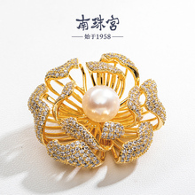 南珠宫淡水珍珠胸花扁圆 H076D