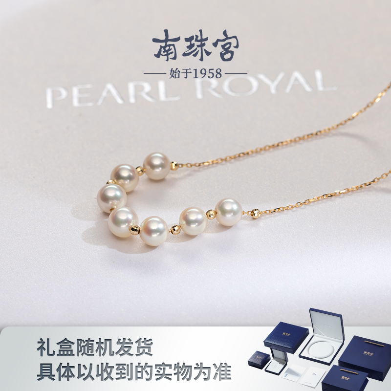 南珠宫海水珍珠项链微笑链
