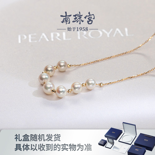 南珠宫海水珍珠项链微笑链