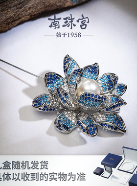 南珠宫海水珍珠胸针合金杜丹花胸饰复古典雅 C-Z010HN-YB