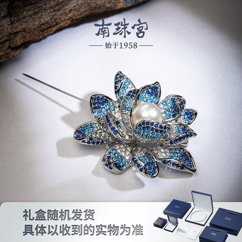 南珠宫海水珍珠胸针杜丹花胸针