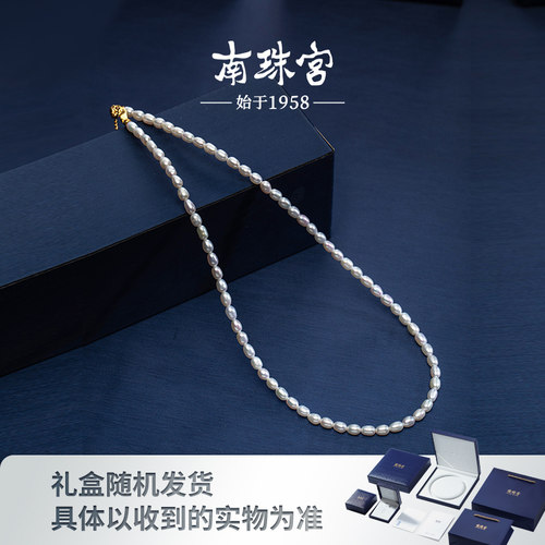 南珠宫925银淡水珍珠米形