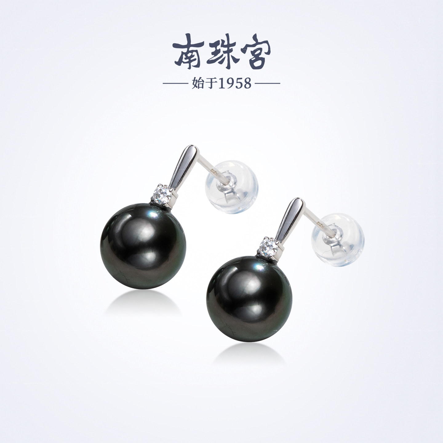 南珠宫流光18K金大溪地珍珠耳环强光圆形精致百搭生日礼物送老婆