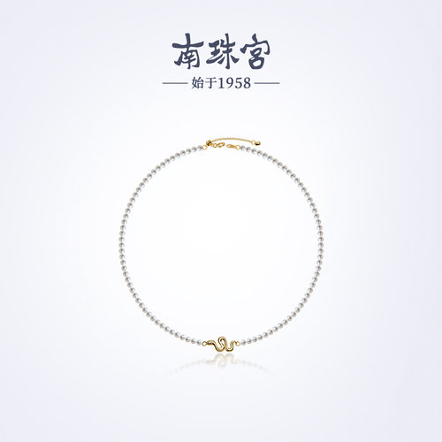 南珠宫蛇年新款淡水小米珍珠项链强光近圆年轻款送礼C-HJX156SD-J