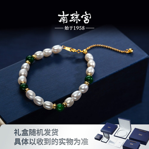 南珠宫淡水珍珠花式手链