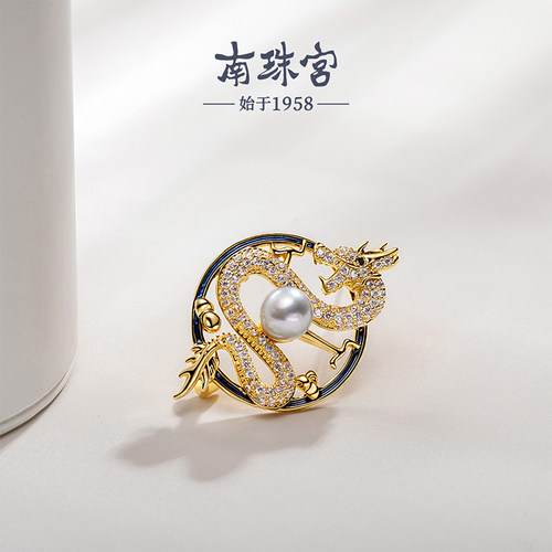 南珠宫龙形海水珍珠胸针真多麻色强光圆形简约百搭送女友