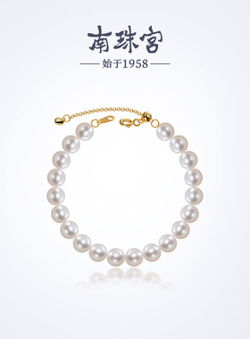 南珠宫925银淡水珍珠手链强光白正品简约通勤送女友C-S066SD-J