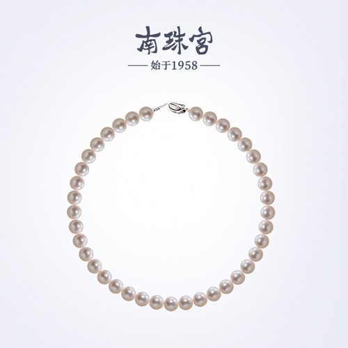 南珠宫洁晶高品质大规格淡水珍珠项链高贵优雅送礼C-HJX116SD-Y