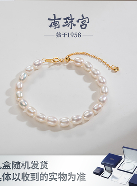 南珠宫婵媛 925银淡水珍珠手链小米职场女士 C-S035SD-J