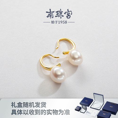南珠宫耳饰925银淡水珍珠