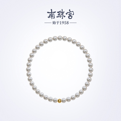 [618狂欢]南珠宫淡水珍珠手链百搭通勤送妈妈C-S062SD-Y
