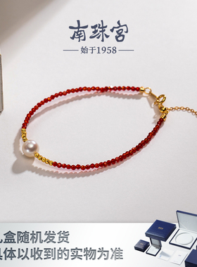 南珠宫本命红色尖晶石珍珠手链项链套装简约时尚路路通C-S030SD-J