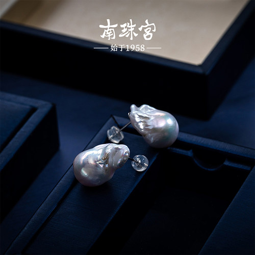 南珠宫南珠宫925银淡水珍珠耳环耳钉耳饰巴洛克 C-E052SD-Y