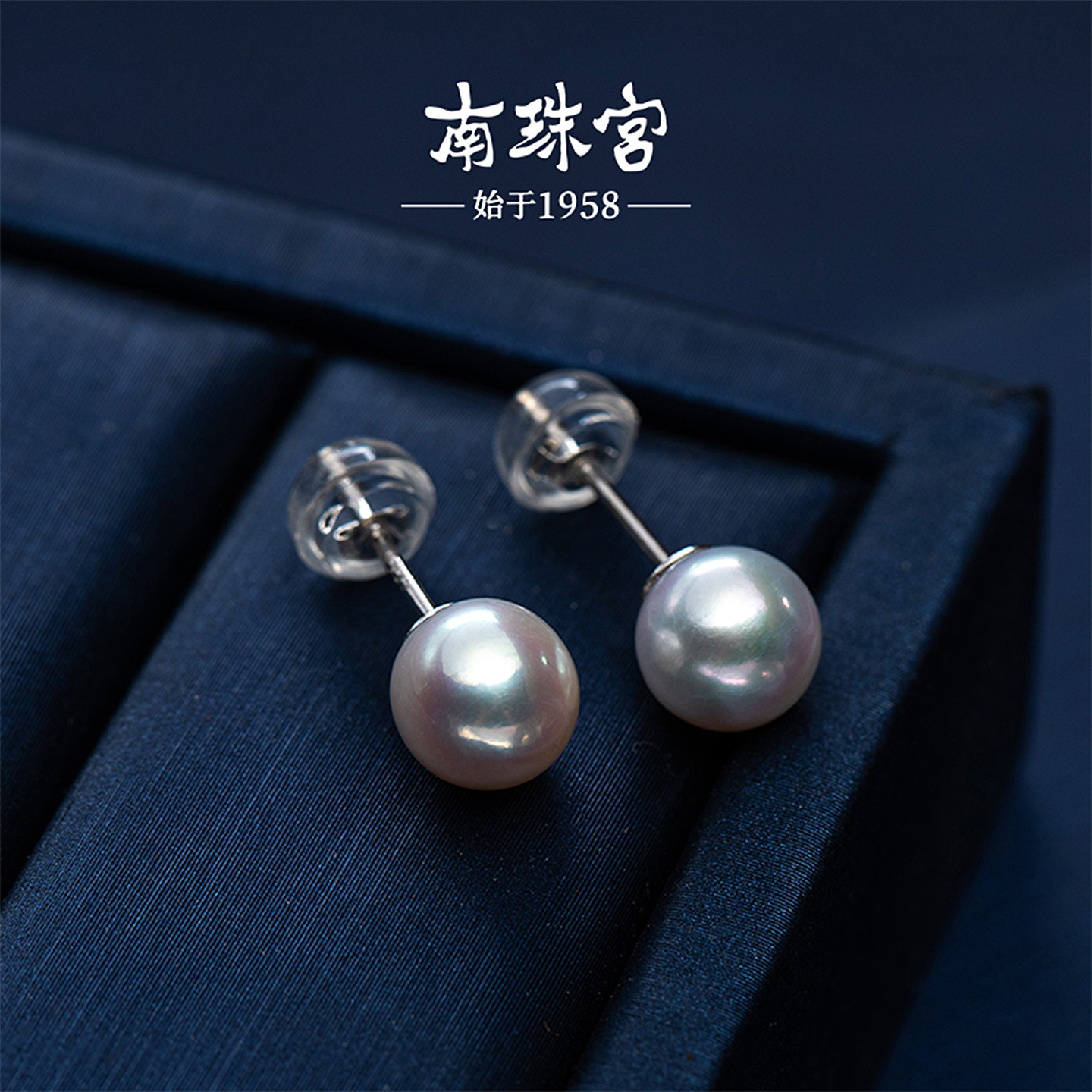 南珠宫耳环925银淡水珍珠图片
