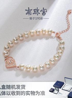 南珠宫手提包 925银淡水珍珠手链玫红色精致小包近圆 S055D-M