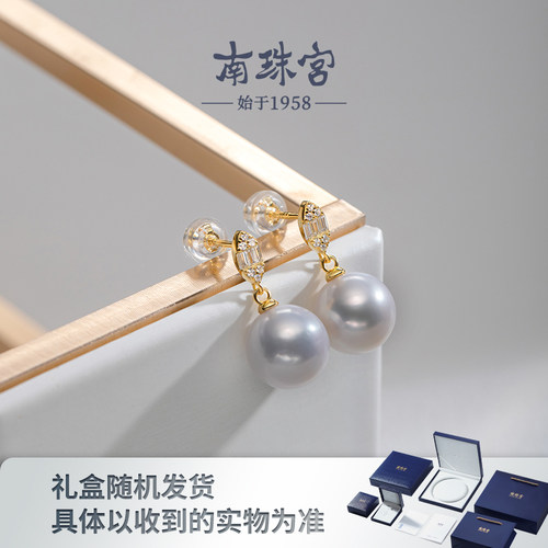 南珠宫官方正品时尚款 925银淡水珍珠耳环 气质高级C-E061SD-J