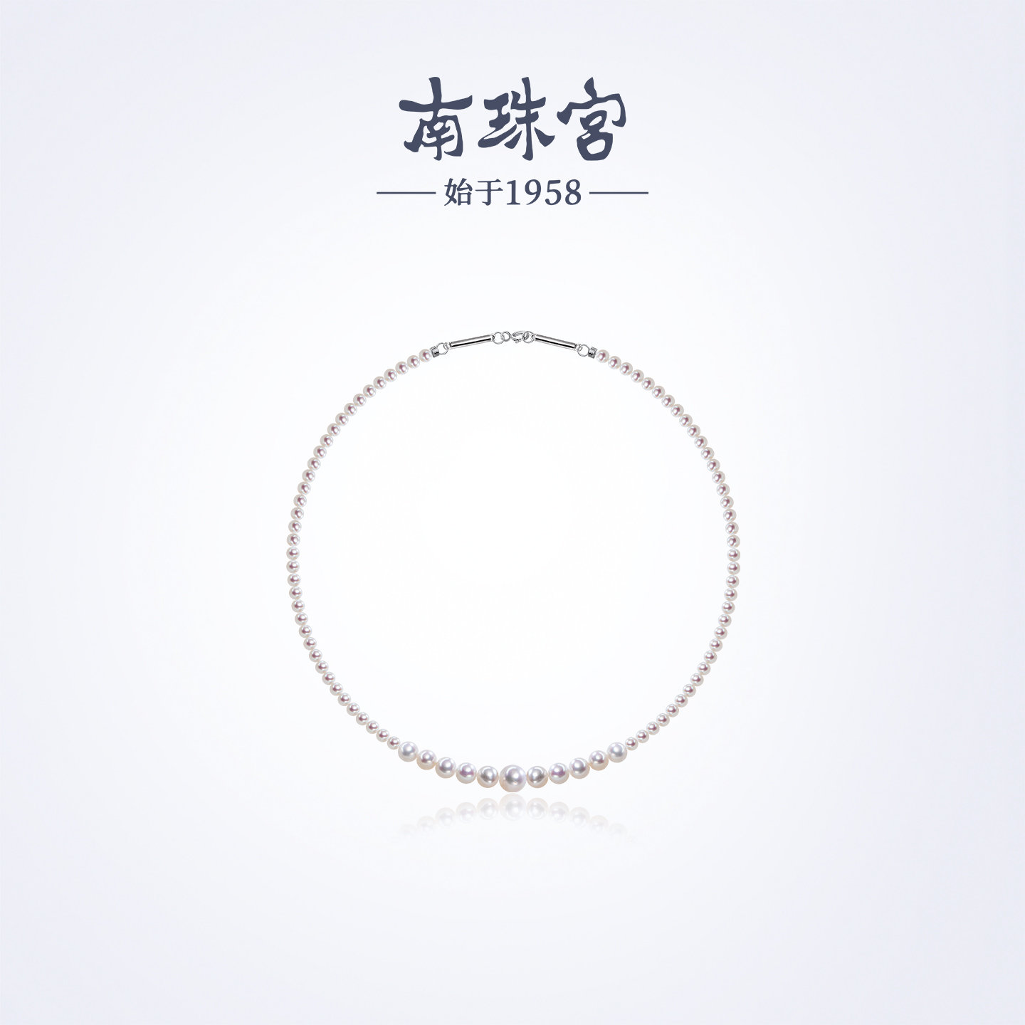 南珠宫渐变淡水珍珠项链典雅百搭高级感生日礼物送女友C-CYX192SD