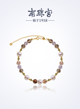 南珠宫海水珍珠水晶手链日常通勤穿搭生日礼物送女友C-CYS095SN-J