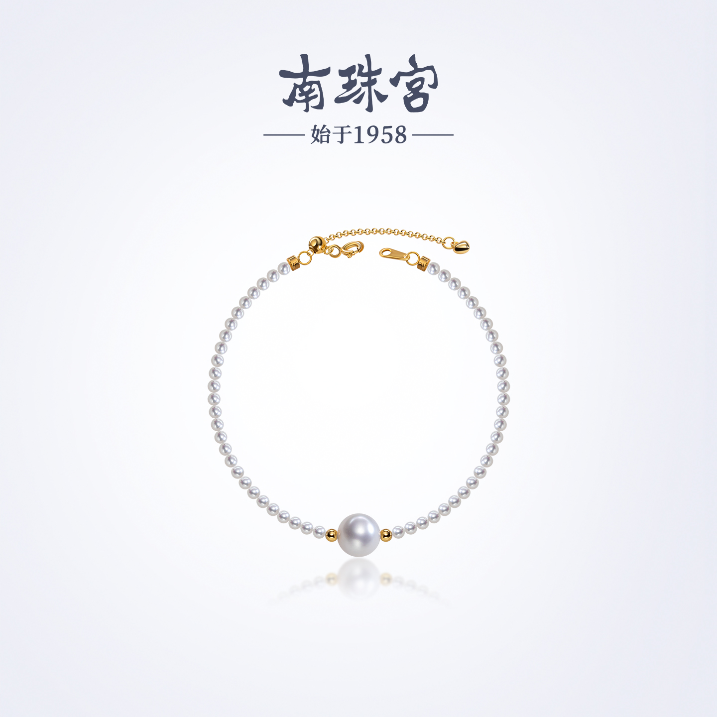 南珠宫路路通淡水珍珠手链优雅百搭年轻款送女友生日礼物