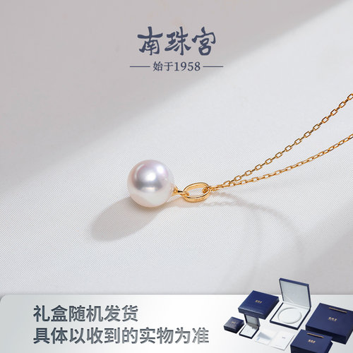 南珠宫简约海水珍珠项链