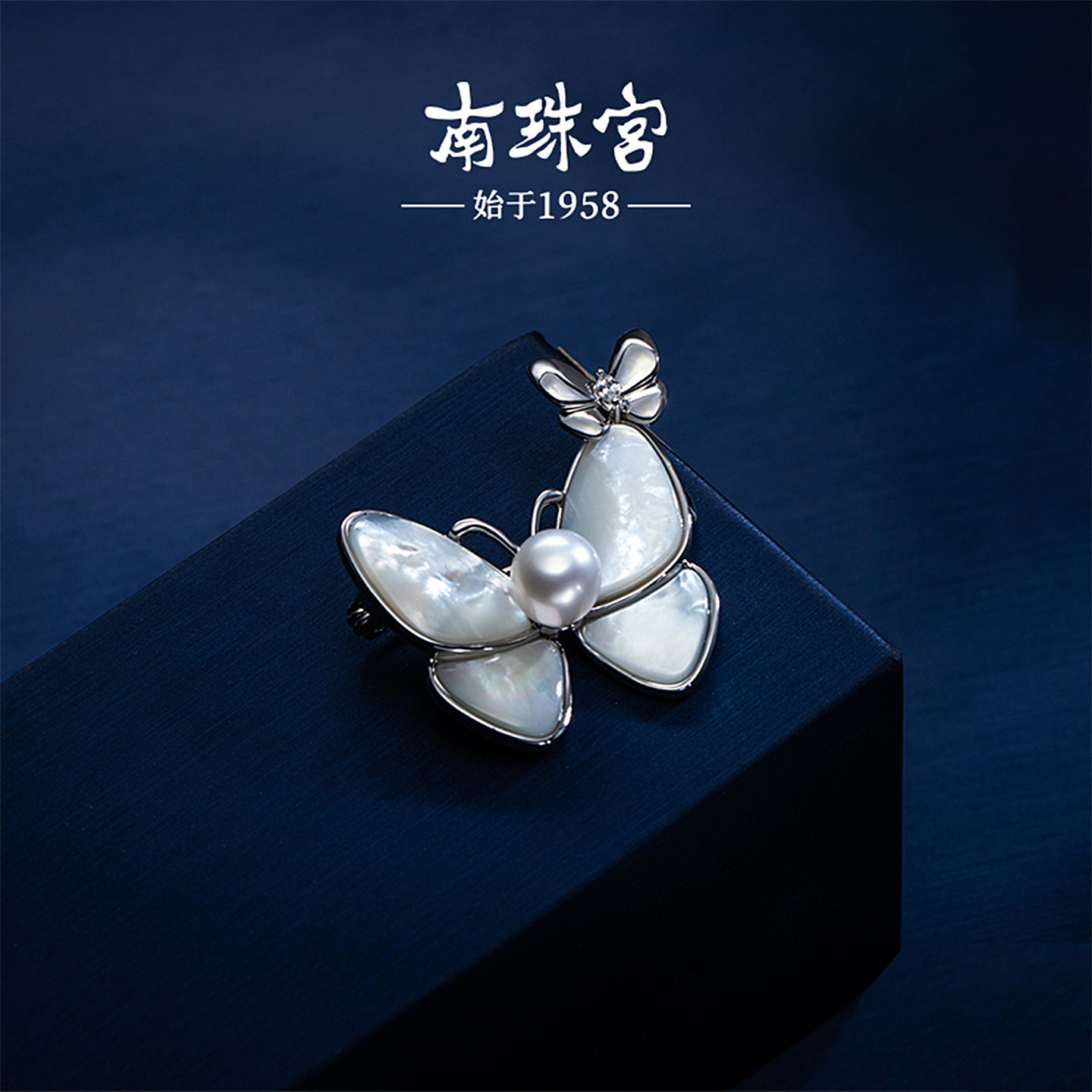 南珠宫淡水珍珠蝴蝶胸针图片