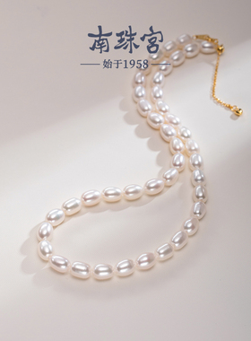 南珠宫鸢缘淡水珍珠项链米形925银百搭通勤锁骨链女C-X105SD