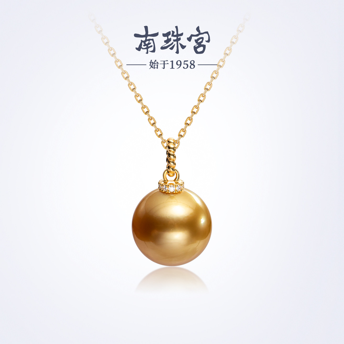 南珠宫缎叙 天然金色海水珍珠吊坠 女款轻奢颈饰送18K金吊坠项链
