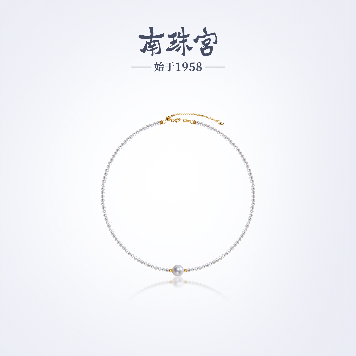 南珠宫路路通淡水高品质珍珠项链职场通勤百搭生日礼物送女友