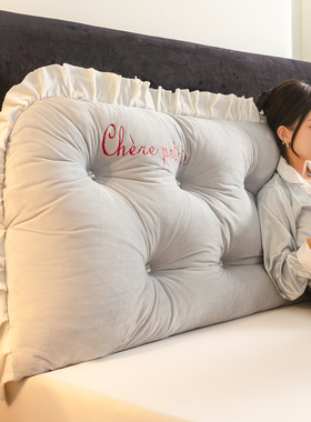clic靠枕床头大靠背卧室床上靠垫银灰榻榻米软包飘窗软垫可拆洗
