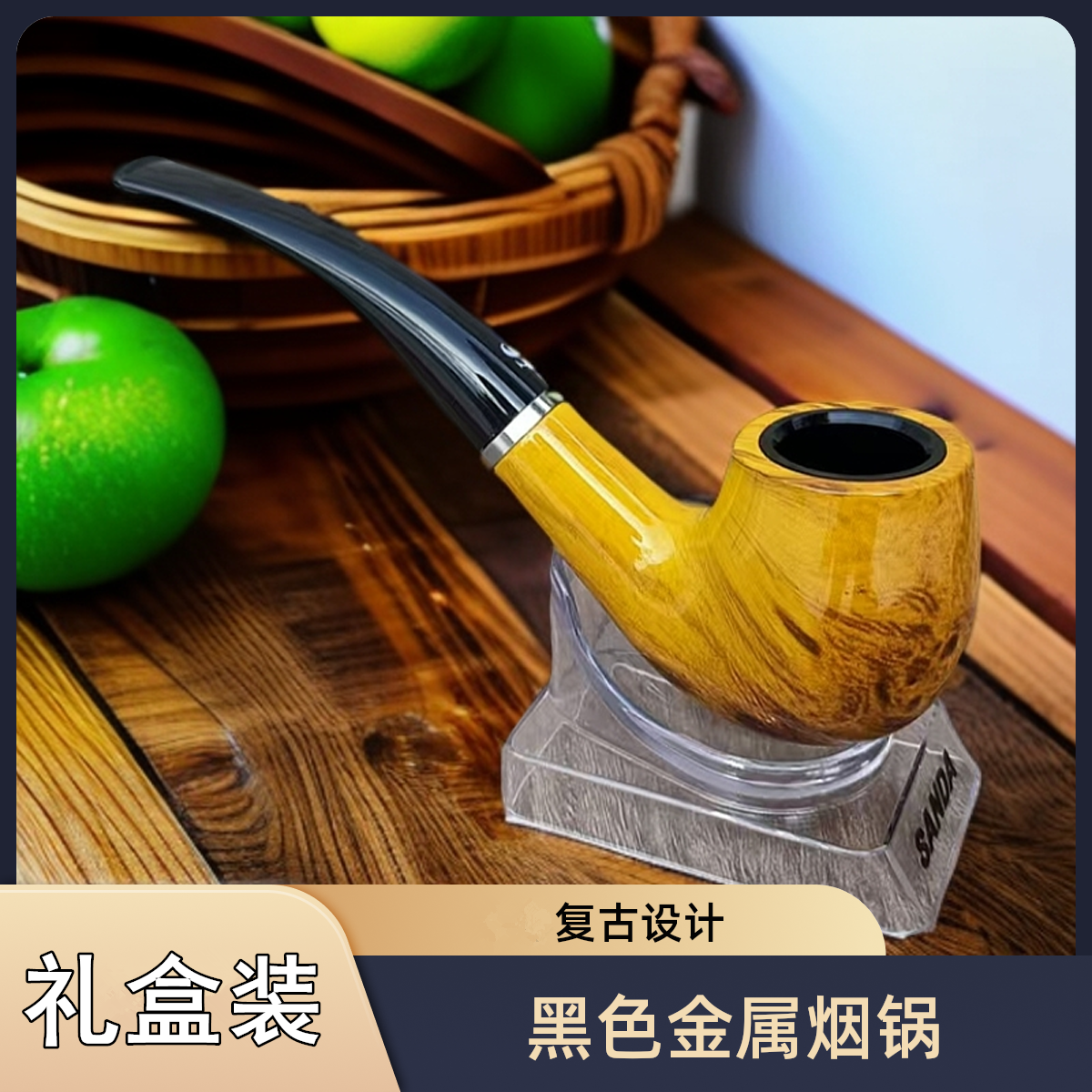 云南进口烟斗石楠木弯式烟斗过滤烟斗烟具老式烟斗新手实木烟斗