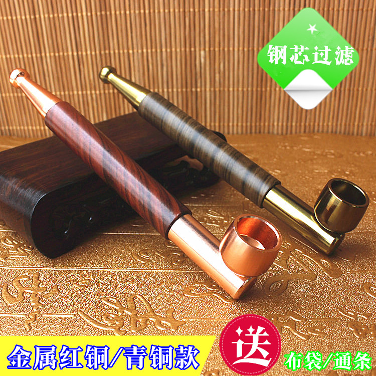 两用红铜青铜锌合金烟杆烟斗老式旱烟袋烟枪过滤烟具旱烟斗包邮