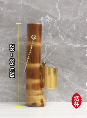 竹子水烟筒水过滤烟斗烟具大碌竹头长短款烟筒湛江茂名高州特产