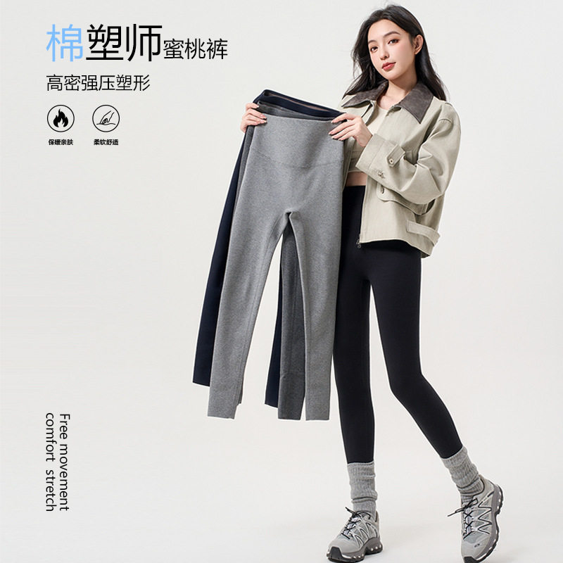 棉塑师蜜桃裤纯棉加绒加厚打底裤女外穿秋高腰收腹提臀保暖瑜伽