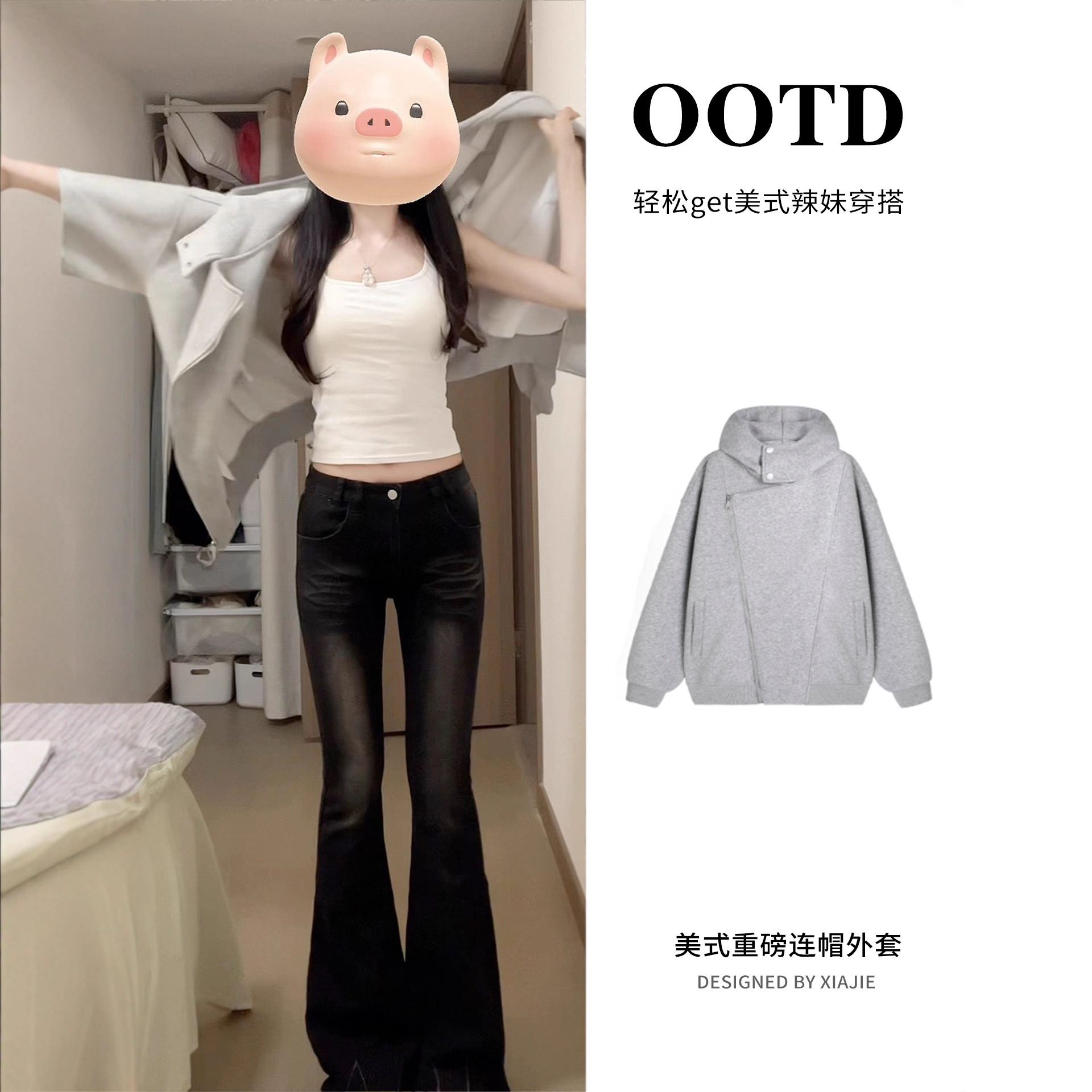 灰色卫衣外套女美式休闲宽松连帽上衣秋冬季2025新款oversize