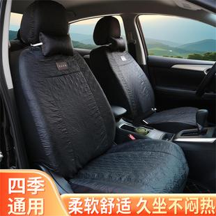 奥拓 雨燕 铃木新老款 羚羊 通用座套 北斗星 北斗星X5专用全包四季