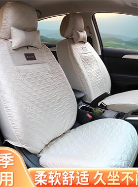 启辰t70座套r50 d50 T60 R30 m50vd60汽车专用坐椅套四季布艺全包