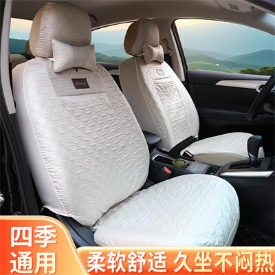 标致307座套四季通用坐椅套