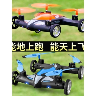 遥控汽车儿童玩具陆空两栖超大高速四驱越野赛车男孩礼物 2025新款