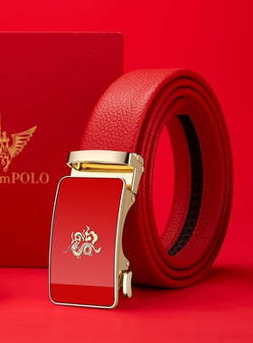 酷奇皮带男士真皮本命年红色蛇年腰带新年结婚新款自动扣