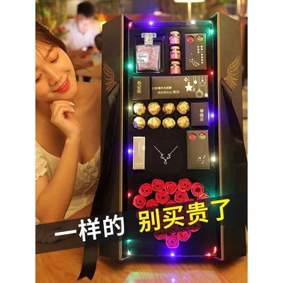 520情人节生日礼物女生送女友女朋友送老婆媳妇实用的高级感浪漫