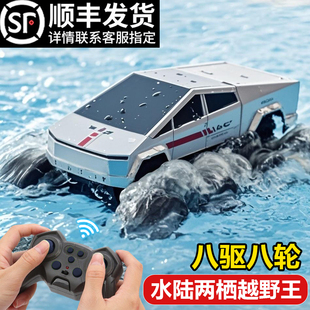 八轮遥控汽车儿童水陆两栖防水越野车RC四驱漂移赛车电动玩具男孩