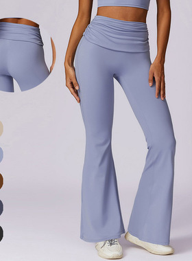 Lori欧美裸感瑜伽阔腿裤女提臀显瘦运动舞蹈高腰喇叭裤子微喇长裤