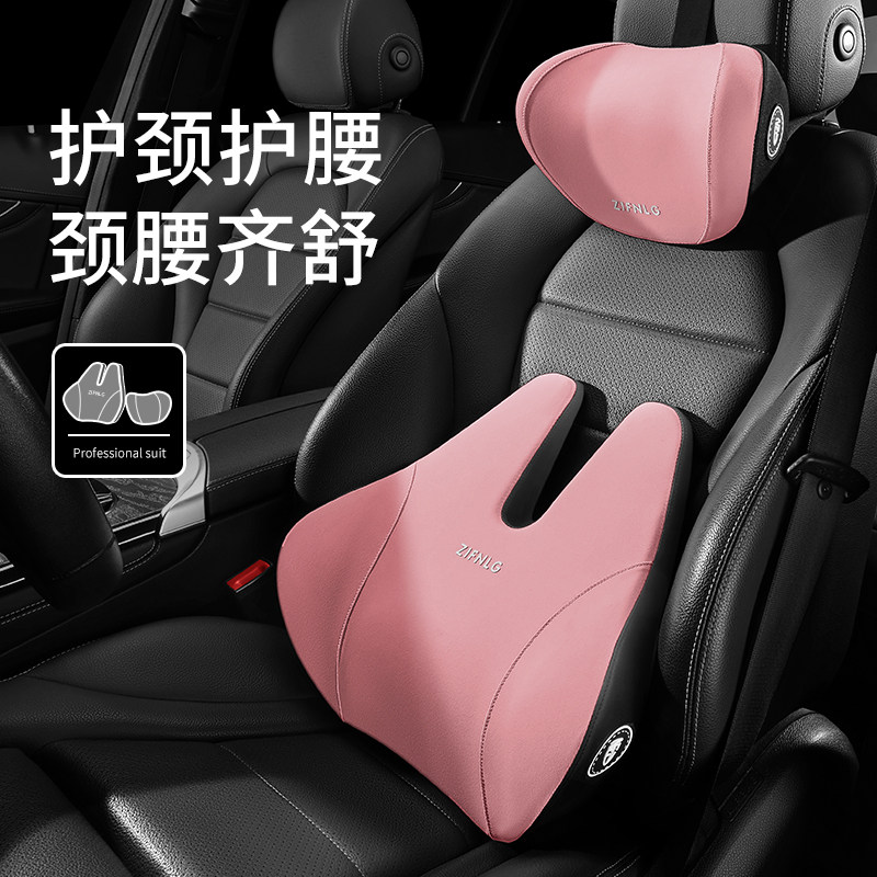 适用蔚来EC6头枕腰靠ES6新款ES8辛巴记忆棉护颈枕靠垫改装配件