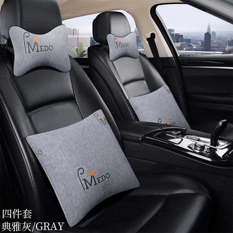 2025新款汽车头枕抱枕四件套车用车内用品陆风X6车载后排高档靠枕