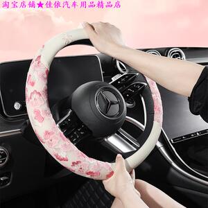 女士蕾丝汽车方向盘套古风四季通用女夏季防滑吸汗超薄d型车把套
