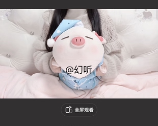 已授权使用！｜碎星小睡衣｜bobo猪猪双层软萌睡衣