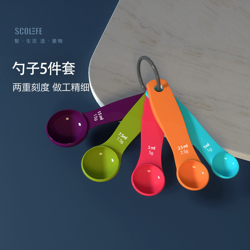 智造生活烘焙量勺套装1克g5ml奶粉食品调料刻度金属塑料克数勺在类目 厨房/烹饪用具, 烧烤/烘焙用具, 烘培DIY器具, 量勺中 - 来自Buy2taobao.com提供专业的淘宝代购服务