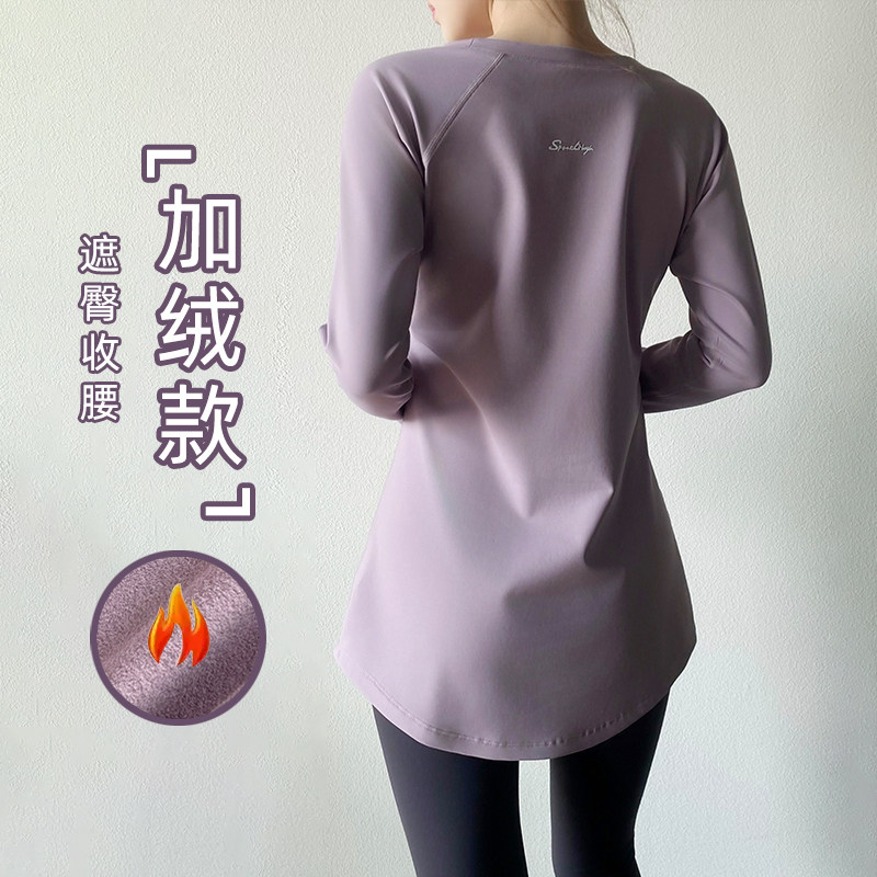 加薄绒瑜伽服女秋冬宽松长款上衣遮屁股修身显瘦长袖打底衫健身服