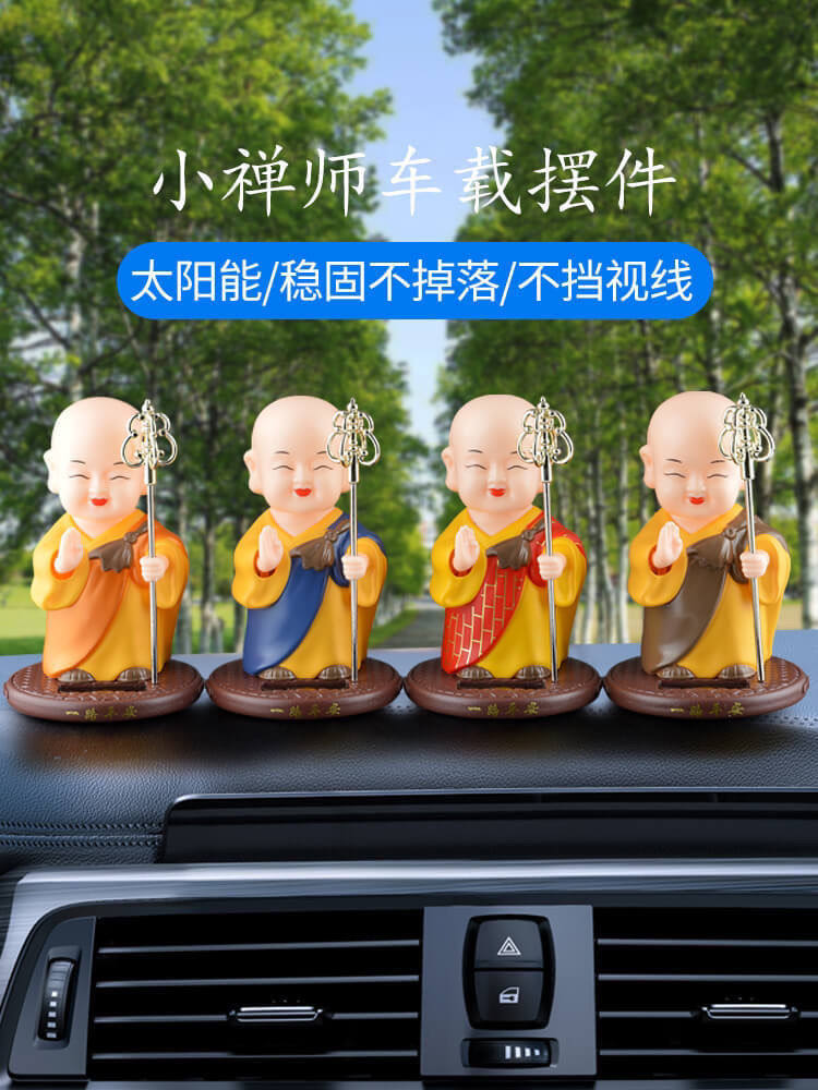 新品跨境汽车太阳能车载摆件摇头禅意点头小和尚中控台车内装饰品
