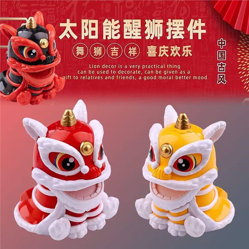 跨境太阳能醒狮新中式国潮公仔车载摆件中国风喜庆舞狮蛋糕装饰品